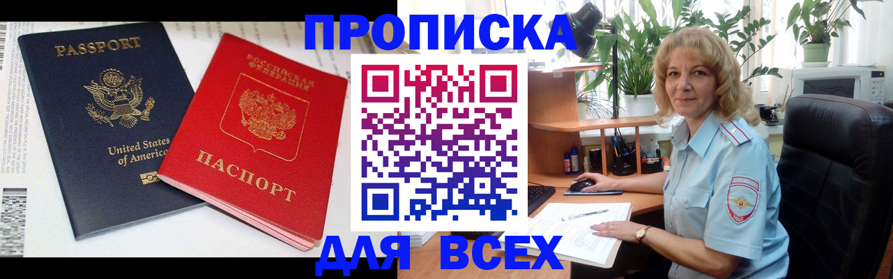 форма 3 в Бахчисарае